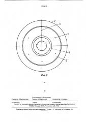 Каток роликовой центрифуги (патент 1728035)