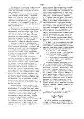 Система вытяжных калибров (патент 1107914)