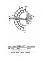 Градирня (патент 1134875)