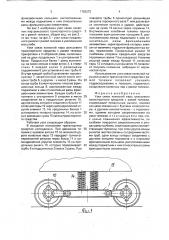 Узел связи колесной пары рельсового транспортного средства с рамой тележки (патент 1763272)