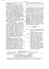 Способ определения высотного положения водонефтяного или газоводяного контакта (патент 1271965)