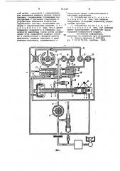 Нагнетательное устройство длявпрыска топлива b двигательвнутреннего сгорания (патент 852180)