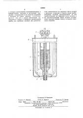 Устройство для непрерывного определения содержания углерода в металле (патент 440594)