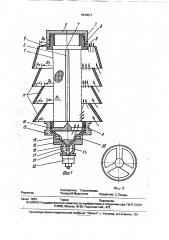 Бункер-дозатор биоматериала полезных насекомых (патент 1814511)