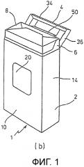 Упаковка для табачных изделий (патент 2668047)
