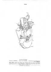 Самоходный дождевальный трубопровод (патент 181436)