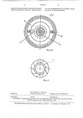 Устройство для очистки инструментального конуса шпинделя (патент 1787097)