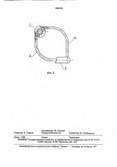 Сепарационный растопочный узел (патент 1800225)
