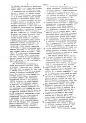 Оперативное запоминающее устройство с коррекцией информации (патент 1203364)