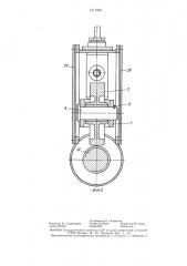 Приводной механизм (патент 1317506)