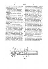Устройство для наложения слоев корда на сборочный барабан (патент 758675)
