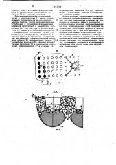 Способ возведения прерывистых ленточных фундаментов (патент 1032114)