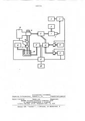 Устройство для контроля токсичности жидкости (патент 1065774)