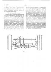 Патент ссср  162757 (патент 162757)