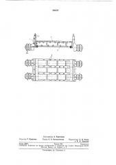 Патент ссср  208727 (патент 208727)