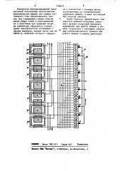 Многополюсная электрическая машина постоянного тока (патент 1108574)