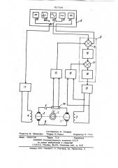 Устройство для испытания двух электрических машин постоянного тока (патент 917135)