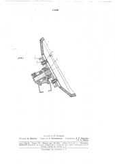 Барабан бетонорастворовоза (патент 179209)