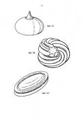 Кофейный продукт (патент 2625009)