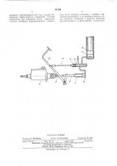 Тормозная система погрузчика с грузоподъемным (патент 397399)
