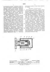 Коаксиальная детекторная головка (патент 360803)