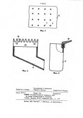 Машина для предпосадочной обработки клубней картофеля в электрическом поле (патент 1134127)