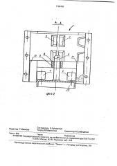Установка для формования трубчатых изделий (патент 1796466)