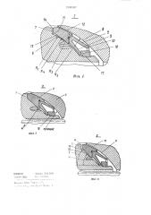 Разъемное неподвижное уплотнительное устройство (патент 1208387)