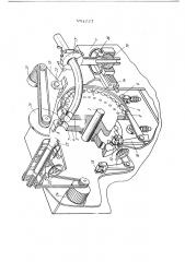 Установка для подрезки торцов тонкостенных трубопроводов с изогнутой осью (патент 442027)