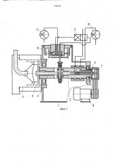 Фильтрующая центрифуга с поршневой выгрузкой осадка (патент 1466794)