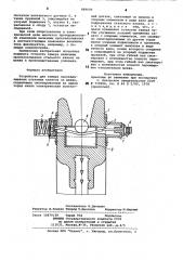 Устройство для замера проскальзывания стальных канатов на шкиве (патент 889600)