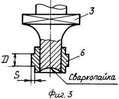 Способ соединения электродов химического источника тока в полублоки (патент 2376688)