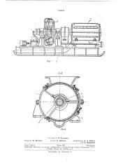 Устройство для загрузки сыпучих материалов (патент 196631)