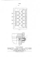 Машина для правки ребровой кривизны полосового проката (патент 670356)