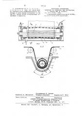 Устройство для очистки сукон бумагоделательной машины (патент 787530)