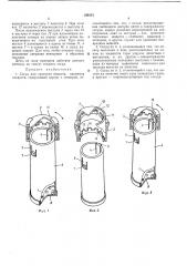 Хранения веществ (патент 349151)