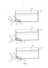 Бытовой прибор с дозирующей системой (патент 2664964)