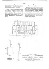 Электрическая машина закрытого исполнения (патент 671003)