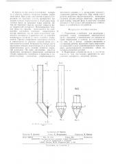 Переточное устройство (патент 528098)