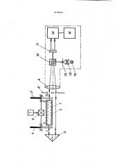 Устройство для контроля плоскопараллельности непрозрачных деталей (патент 451904)