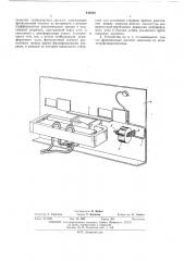 Демпфирующее устройство (патент 438202)