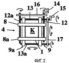 Калибратор (патент 2461460)