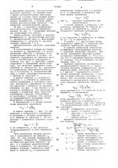 Преобразователь постоянного напряжения в постоянное (патент 744868)