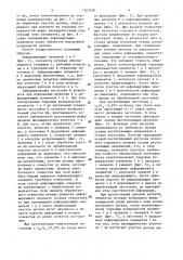 Способ деформирующего протягивания (патент 1523318)
