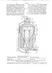 Водоочиститель (патент 1813491)