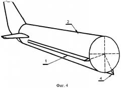 Устройство дополнительной компенсации реактивного момента несущего винта одновинтового вертолета (патент 2281227)