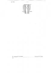 Колпачковая тарелка для ректификационных и перегонных аппаратов (патент 78364)