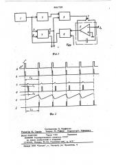 Устройство для широтно-импульсногоуправления преобразователем (патент 851739)