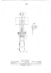 Автомат для съема металлического порошка (патент 243842)