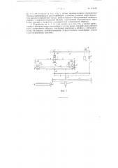 Прессовая установка для испытания на прочность плиточных образцов древесины и других материалов (патент 114416)